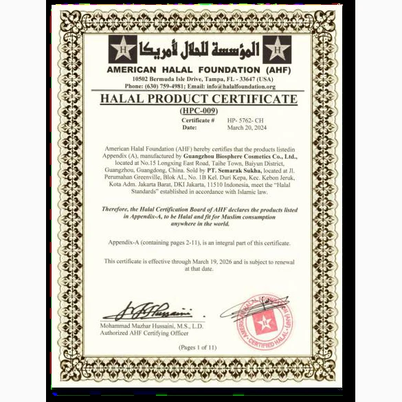 AHF HALAL (American Halal Foundation)