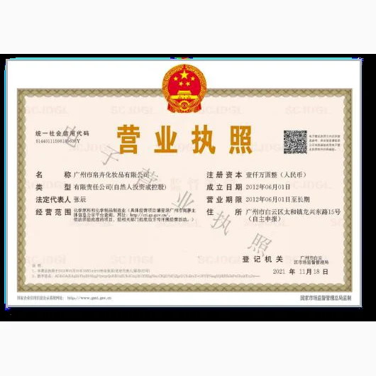 Business License