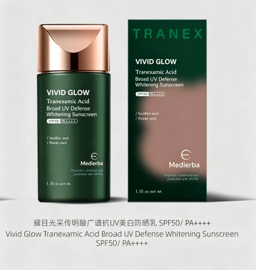 Radiant Camellia Broad Spectrum Sunscreen SPF50 PA++++ 50g