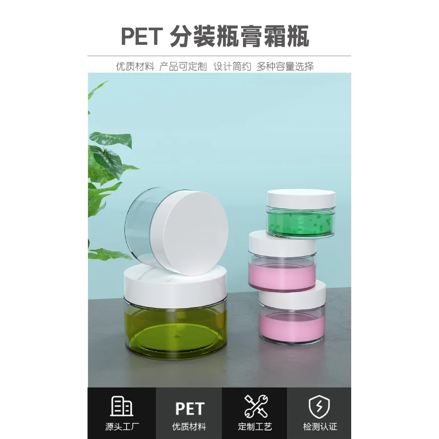 MZ-002-6 Cream jar