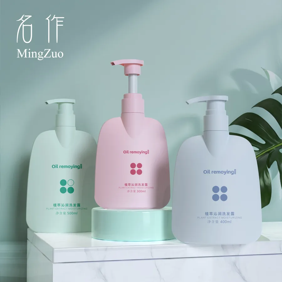 MZ-006-2 Pump bottle