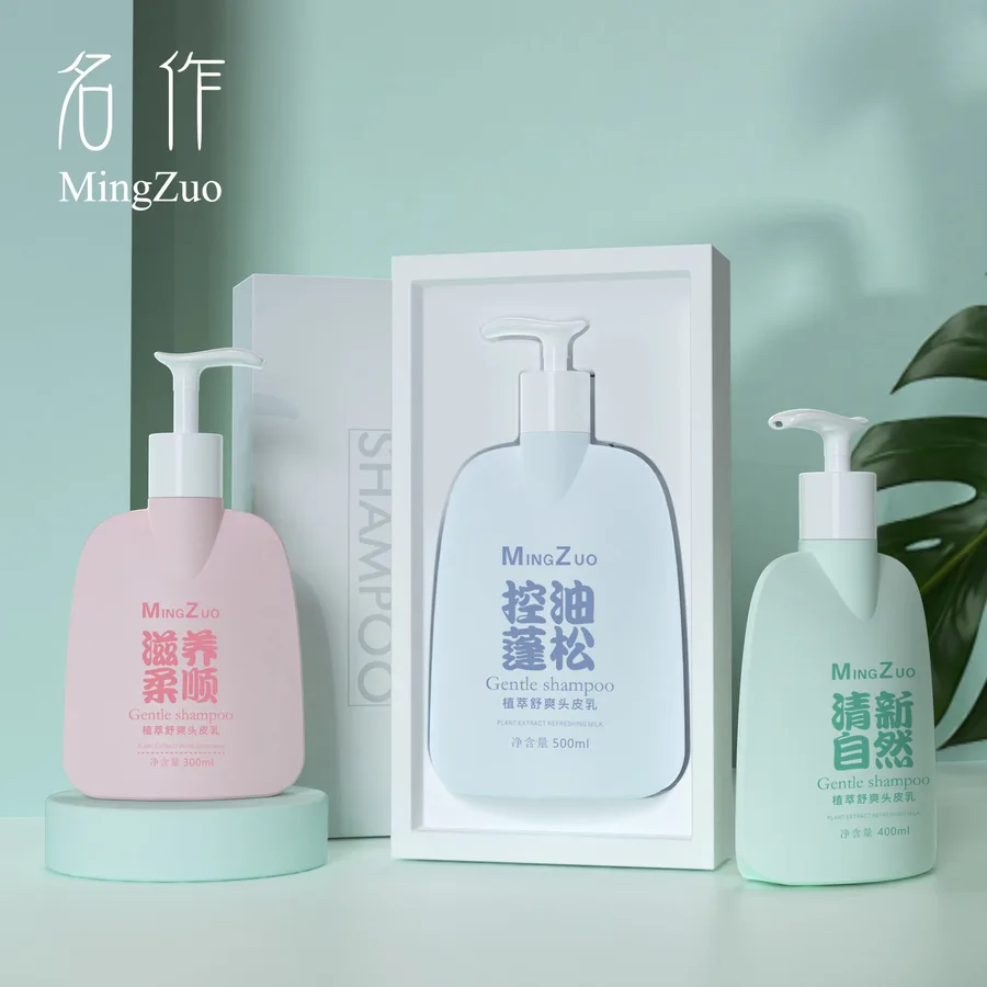 MZ-006-3 Pump bottle