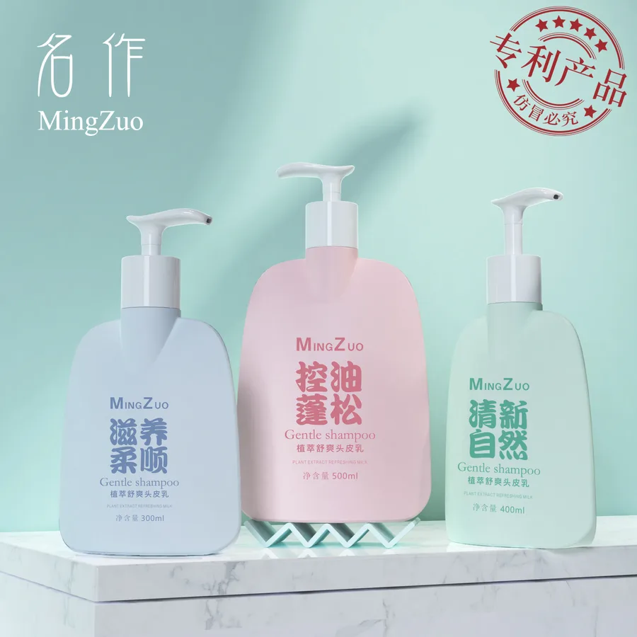 MZ-006-8 Pump bottle