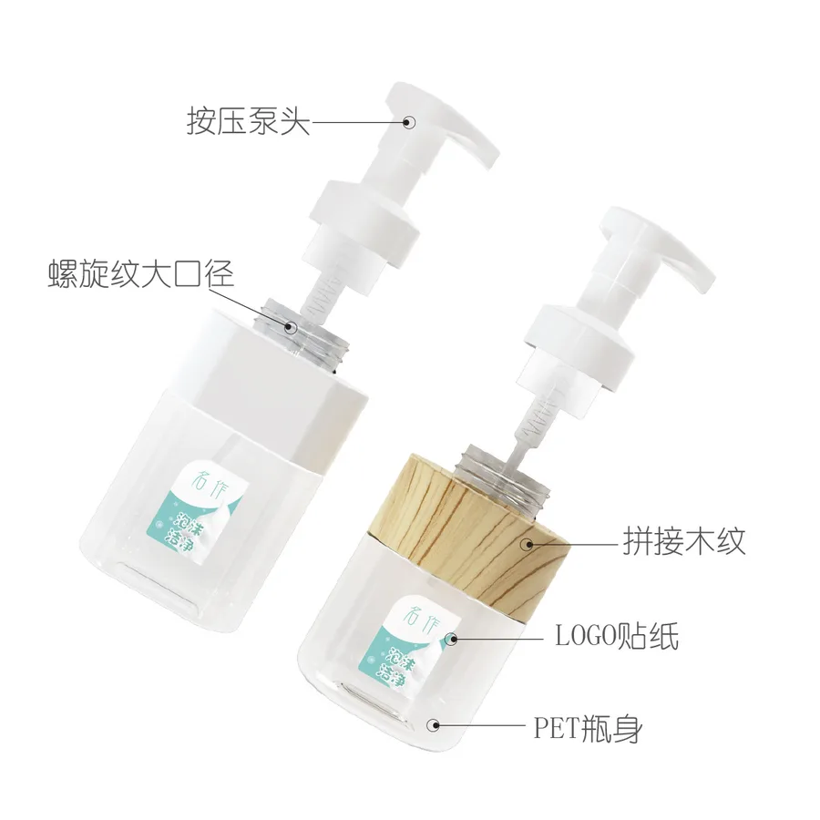 MZ-009-5 Pump bottle