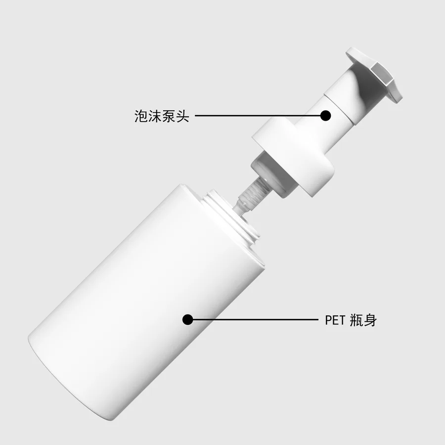 MZ-024-5 Foam pump bottle