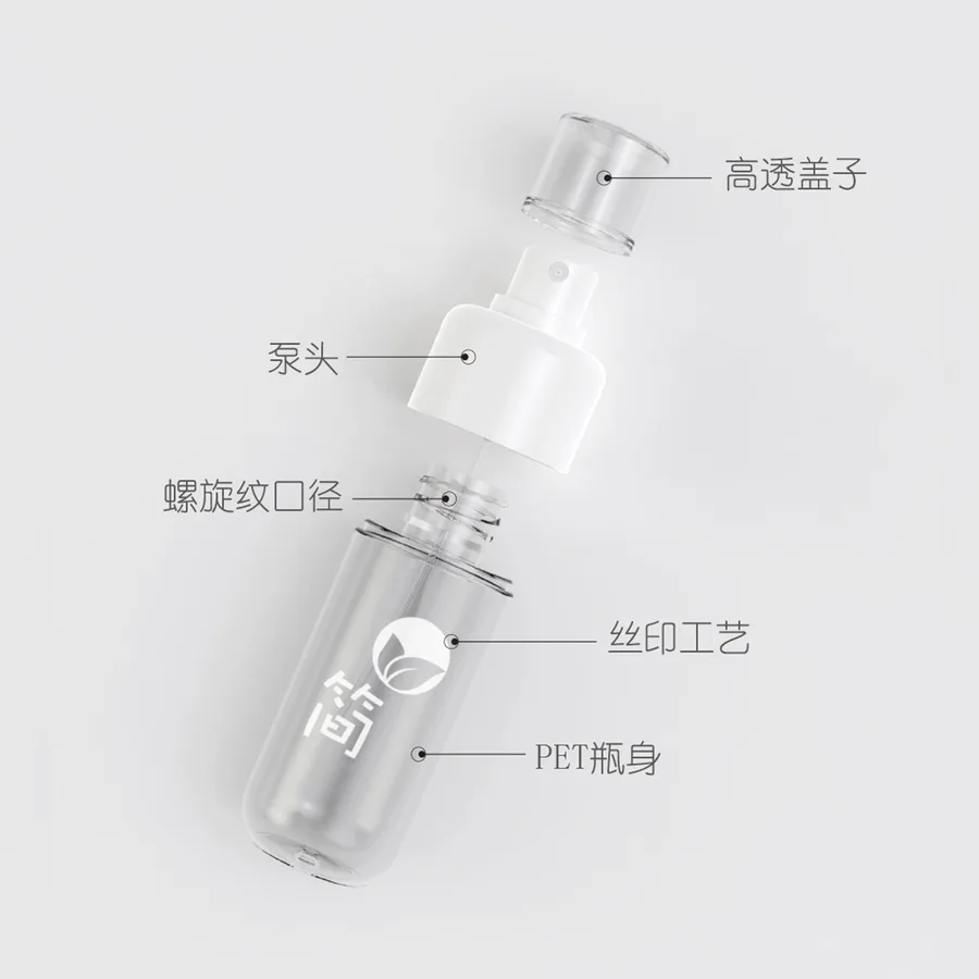 MZ-031-5 Spray bottle