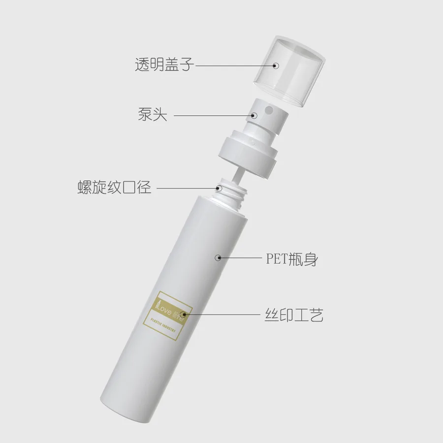 MZ-035-5 Spray bottle