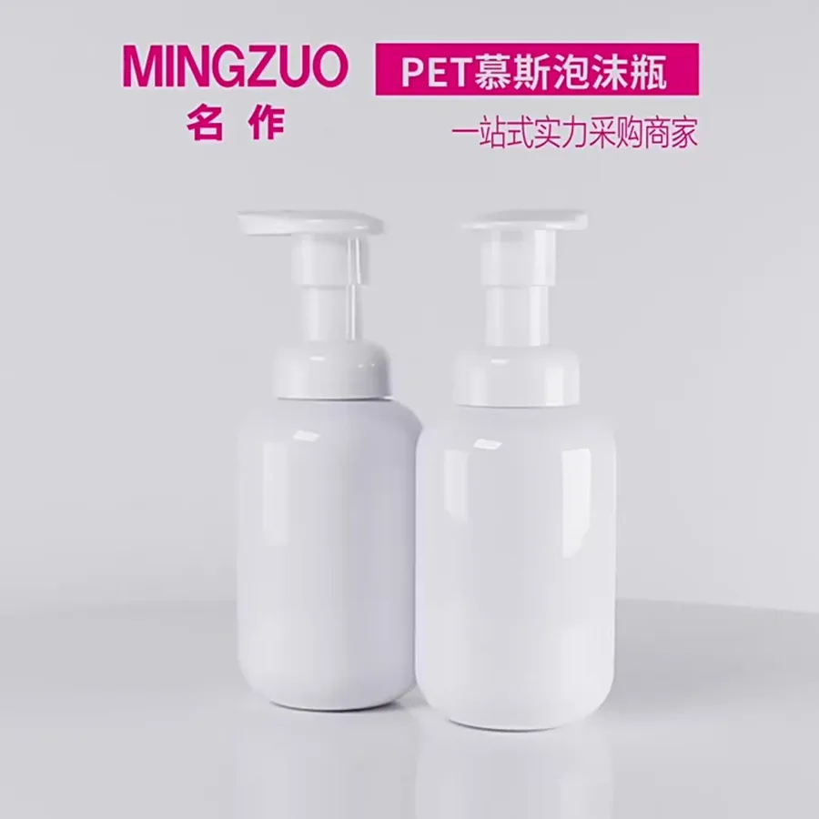 MZ-039-1 Foam pump bottle
