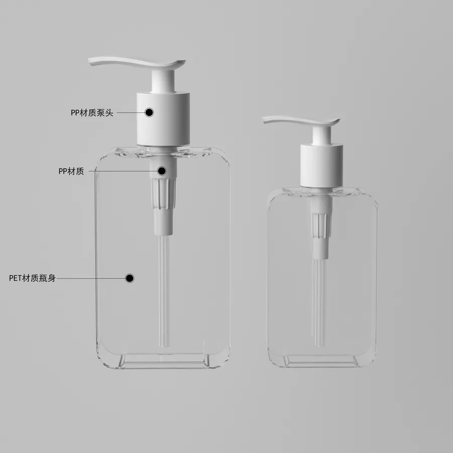 MZ-052-5 Pump bottle