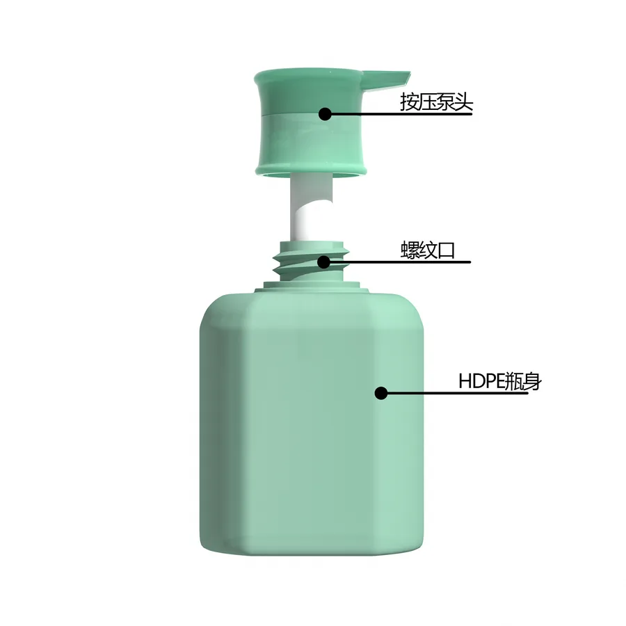MZ-058-5 Pump bottle