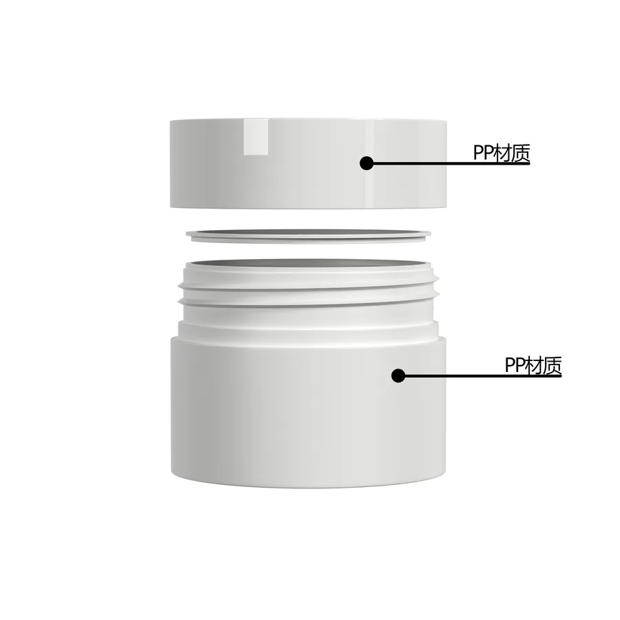 MZ-075-5 Cream jar
