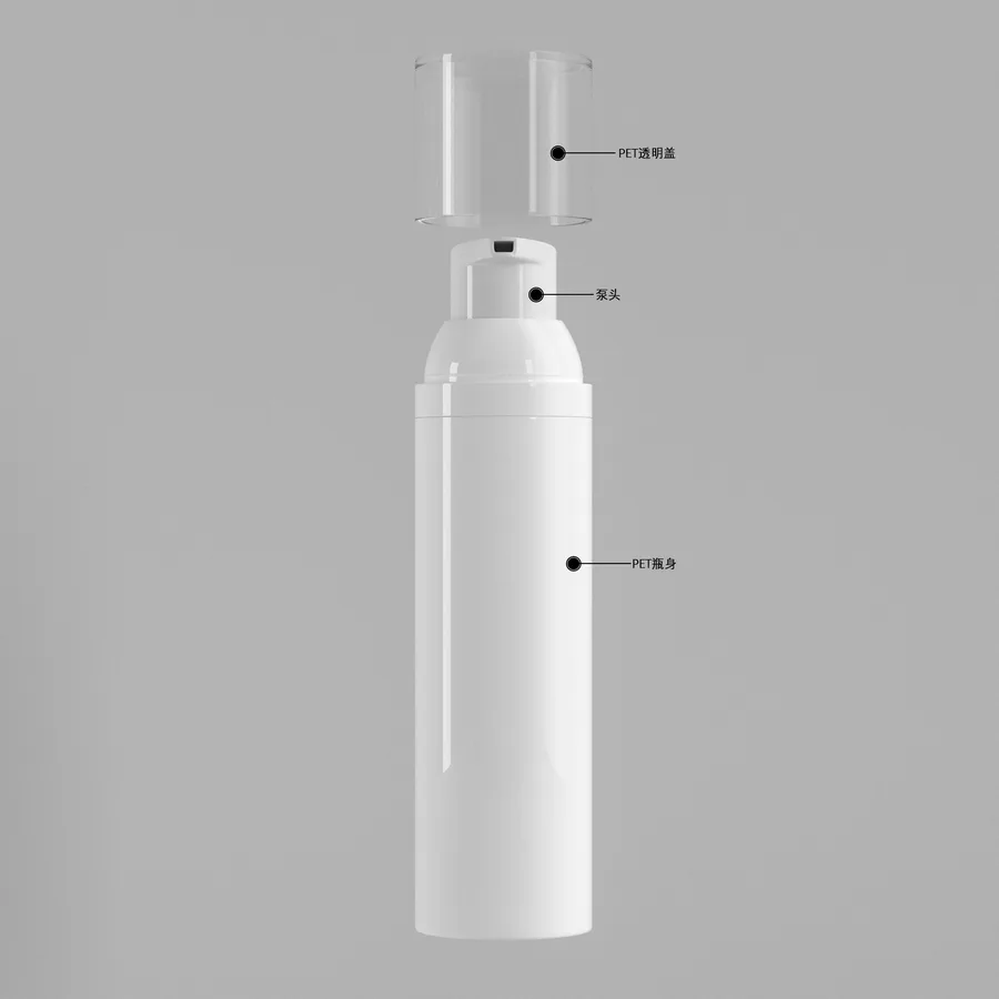 MZ-079-5 Pump bottle