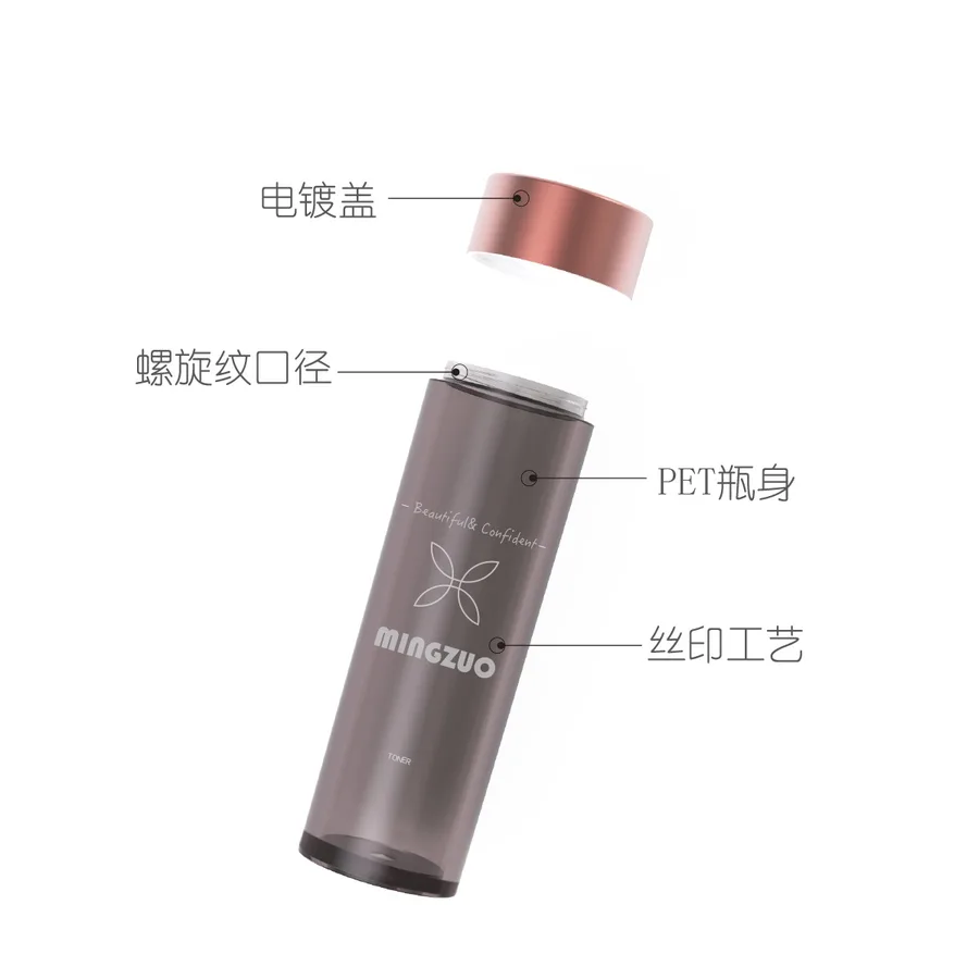 MZ-091-5 Screw-cap bottle