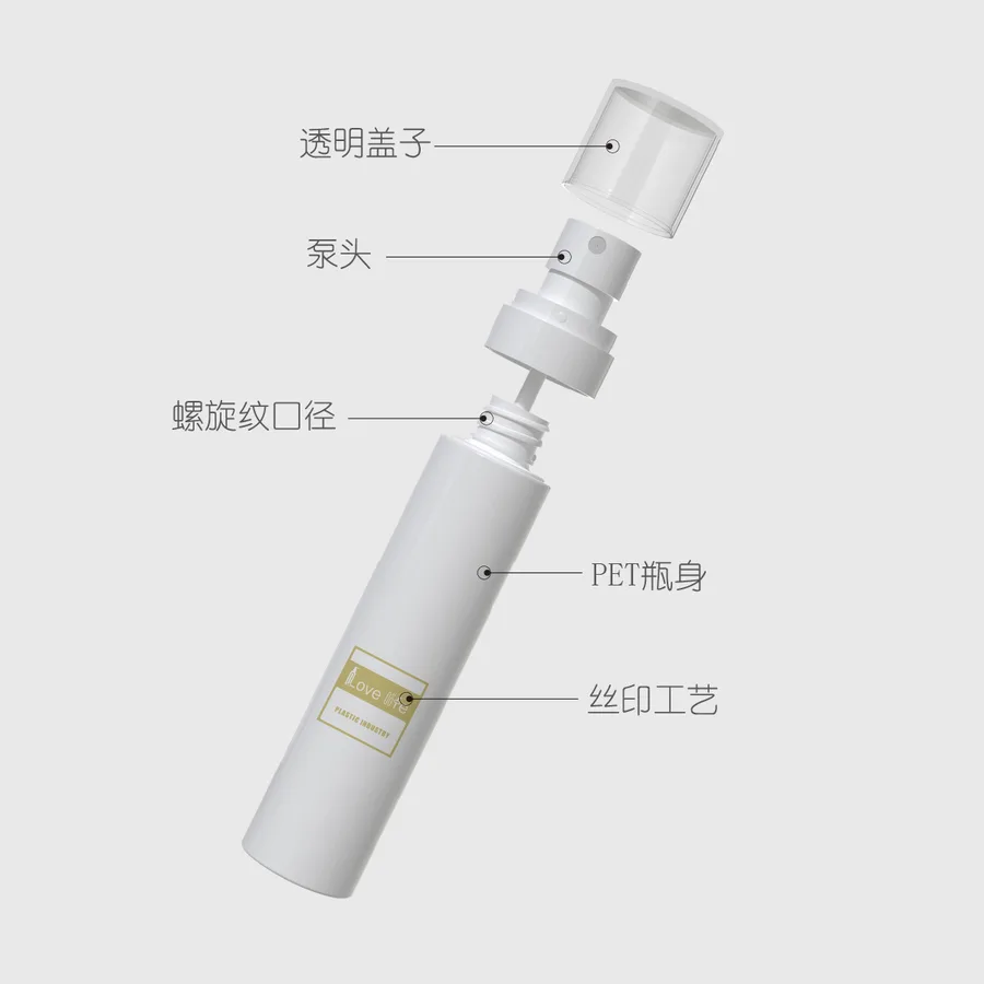 MZ-096-5 Spray bottle