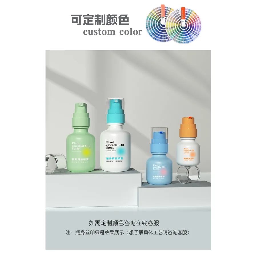 MZ-097-7 Spray bottle
