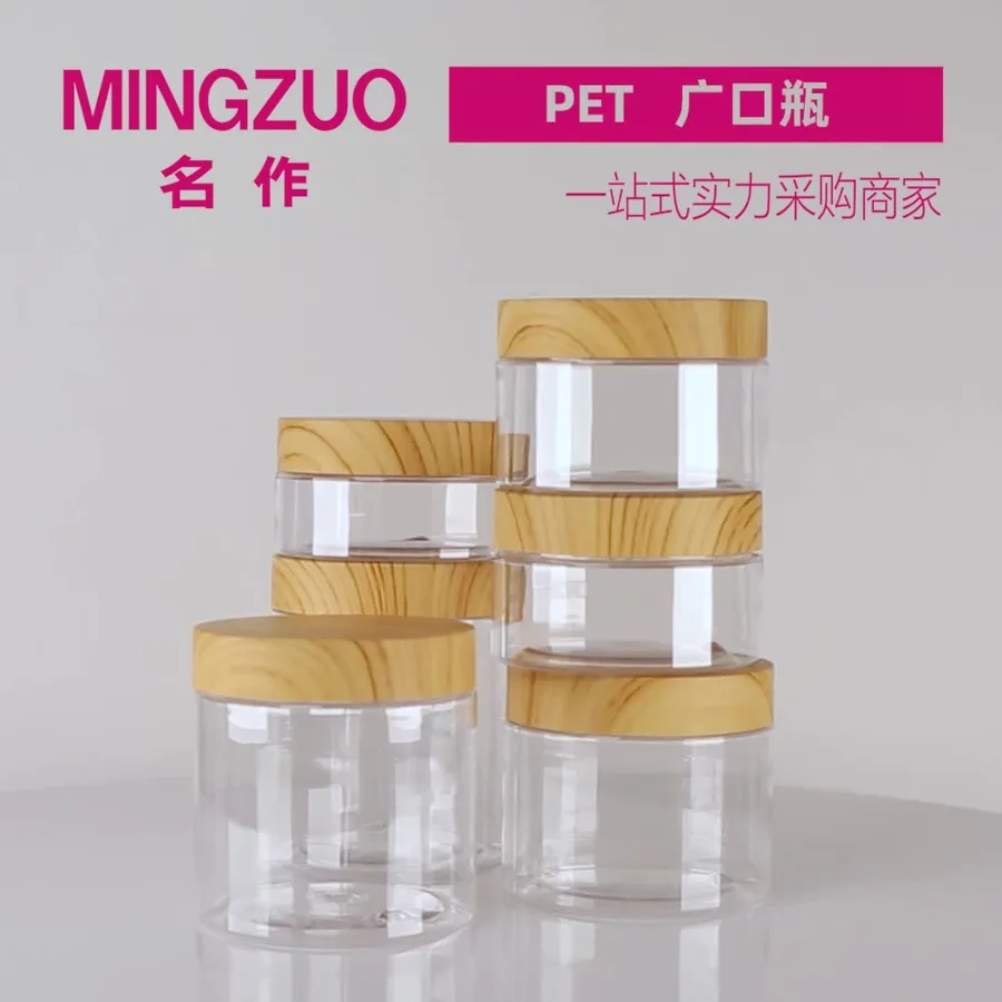 MZ-099-1 Cream jar
