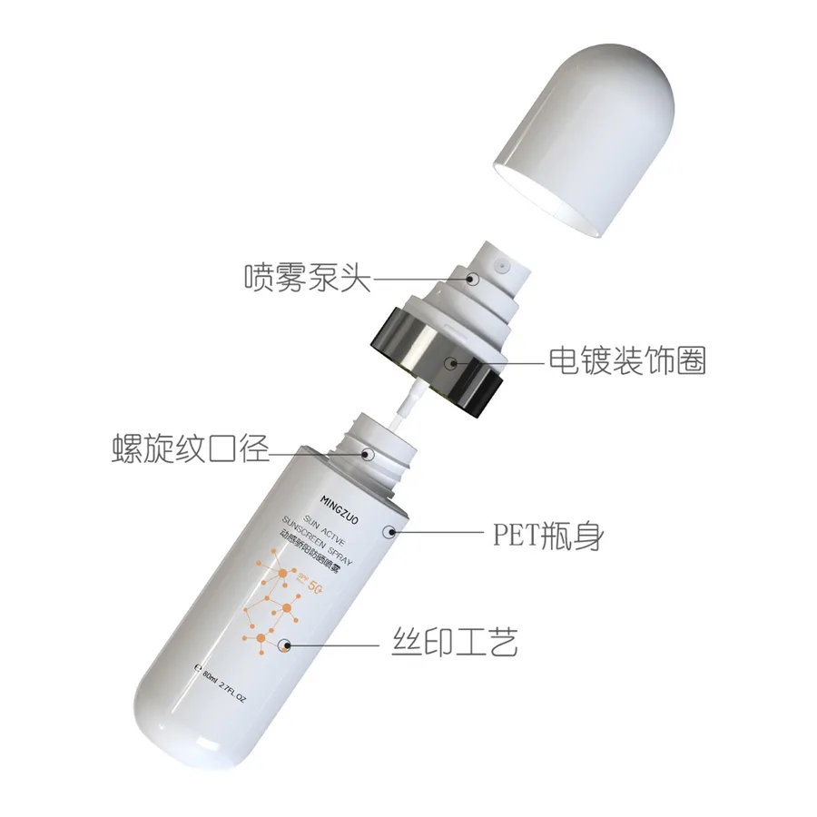 MZ-101-5 Spray bottle