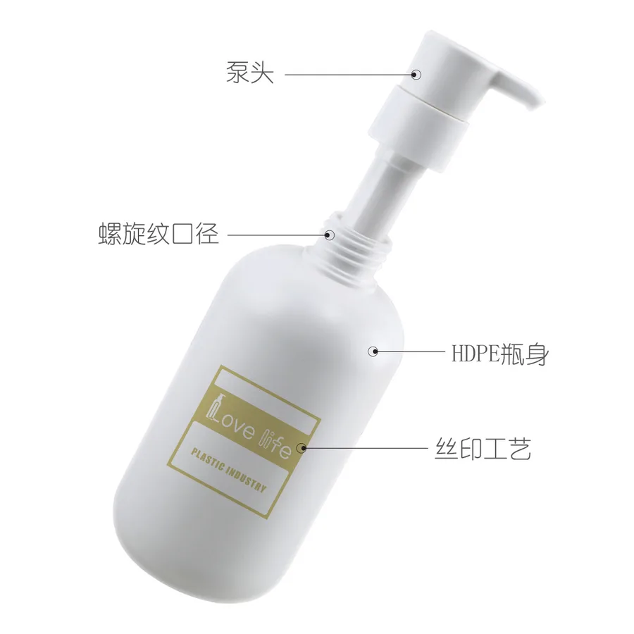 SX-007-5 Pump bottle