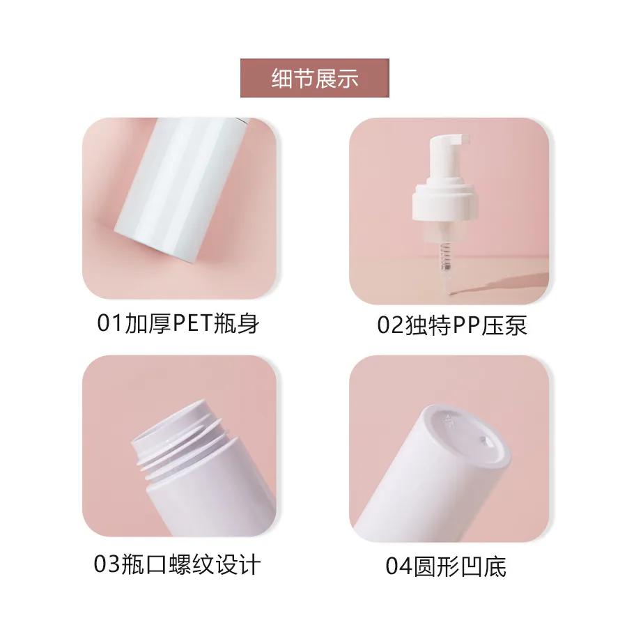 SX-013-3 Pump bottle