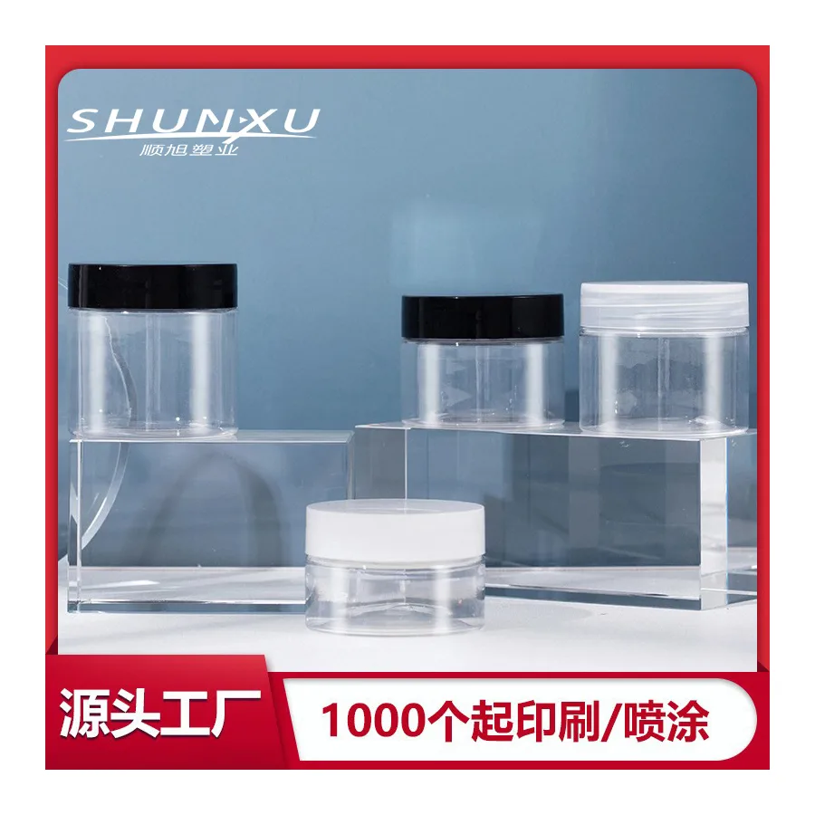 SX-015-2 Cream jar