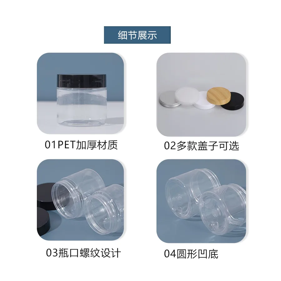 SX-015-4 Cream jar